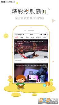 云南版纳今日头条下载,今日热点事件盘点