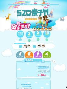 亲子爆料视频素材大全,温馨瞬间，记录成长点滴