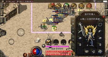 吃瓜玩传奇,探寻吃瓜玩传奇背后的故事与魅力