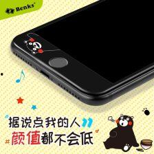 菏泽网红手机膜批发,引领时尚潮流