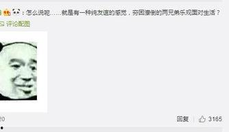 古天乐微博爆料最新,揭秘娱乐圈不为人知的一面