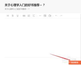 头条里问答怎么回答的,高效回答技巧解析