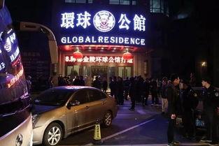 环球公馆爆料视频最新版,揭秘惊人内幕，真相令人震惊