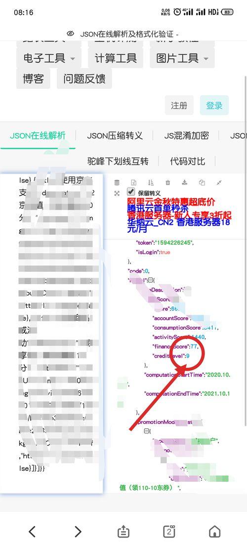 怎样测试头条账号权重,掌握提升权重的关键技巧