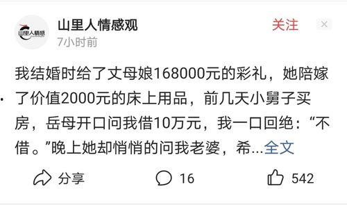 微头条读书团怎么写,探索知识海洋的阅读盛宴