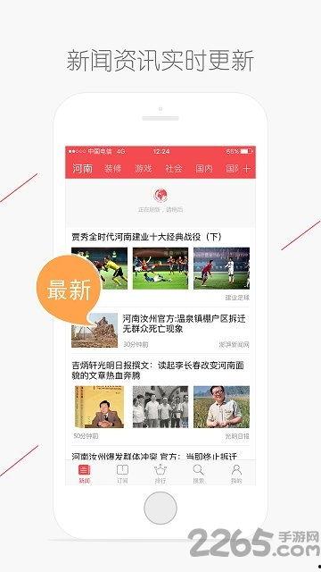 网络新闻头条河南疫情,多举措并举，全力守护人民生命安全