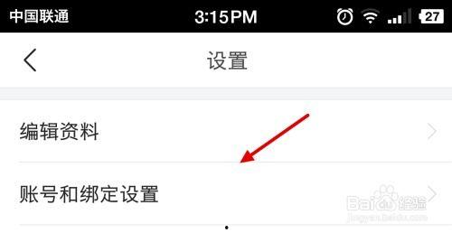 头条如何提升优质加v,高效提升优质加V认证成功率