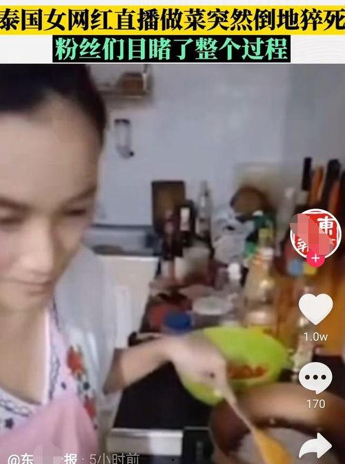 直播猝死的网红,网红猝死背后的警示与反思