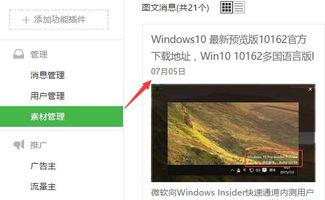 头条怎么设置预览,轻松打造吸引眼球的副标题】