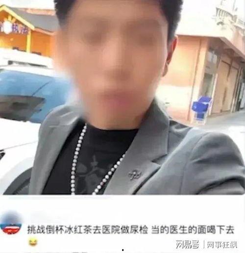 恩施搞笑段子男网红是谁,揭秘恩施网红男段子手的魅力风采