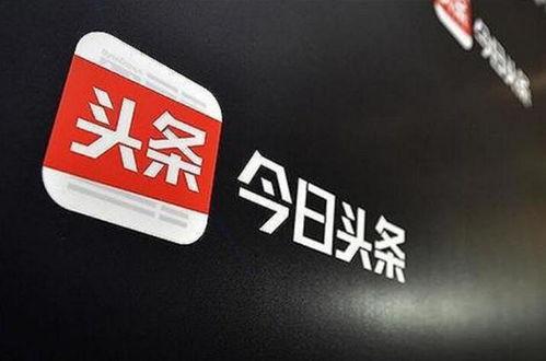 今日头条浙报,今日头条热点追踪，深度解析社会现象