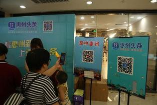 佛山惠州新闻头条,两地携手共进，聚焦发展新篇章