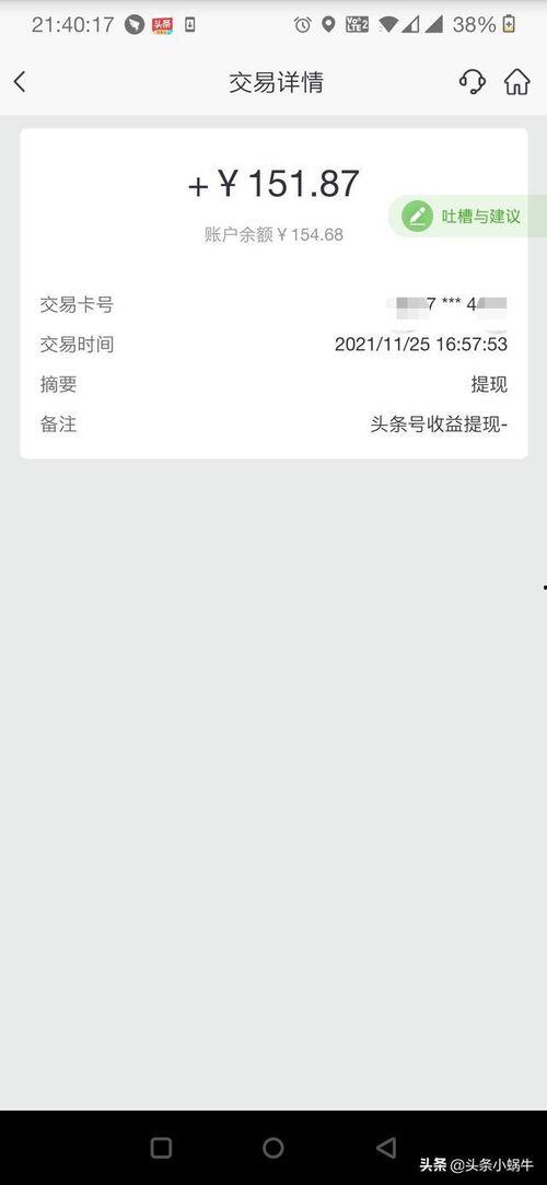 微头条存在感怎么写,如何提升你的存在感，成为热门话题焦点