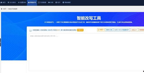 文章和微头条怎么赚钱的,如何通过文章和微头条轻松赚钱