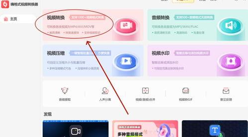 头条有没有视频格式限制,揭秘视频格式限制，助您轻松上传优质内容