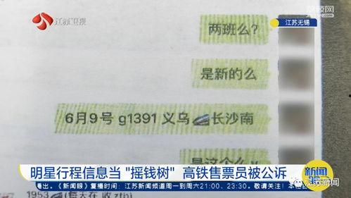 近期无锡明星行程,明星近期行程大揭秘