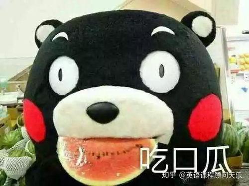 吃瓜群众对应英文,From 'Eating Watermelons' to 'Gawkers': A Glimpse into the Evolution of Online Spectators