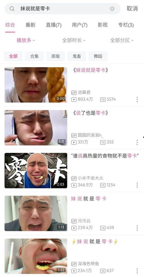 龙冈疫情抖音网红,病毒传播与网络影响力的交织