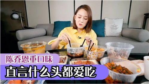 明星爱吃料理吗,揭秘他们钟爱的料理世界