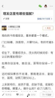 头条问答收益有几种形式,揭秘多种赚钱途径