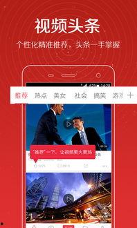 头条视频会推60帧吗,头条视频为何选择60帧高帧率，带来极致流畅体验