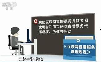 央视今日头条直播软件,实时资讯，一键掌握
