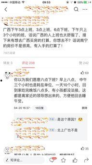 经常看微头条的人好吗,深度解析微头条用户画像