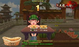 美图大赛每日吃瓜大赛,瓜界盛宴，视觉盛宴同步开启