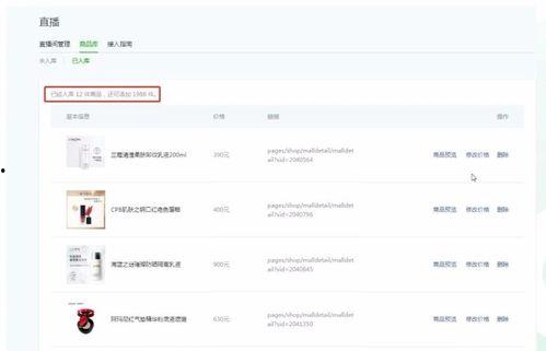 头条直播间没有购物车,头条直播间创新无购物车购物体验