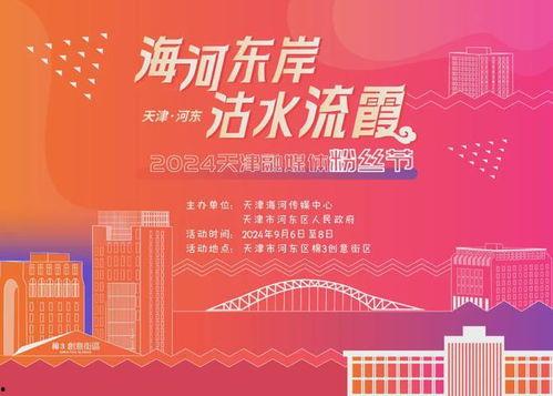 大营坡区今日头条疫情,多举措应对，共筑防疫防线