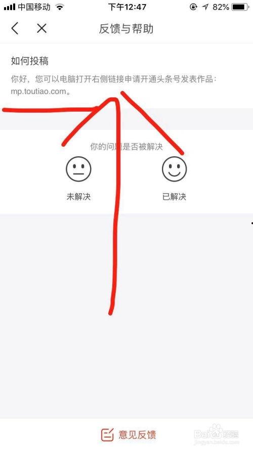 头条极速不能发表文章,探索无文章发表新体验