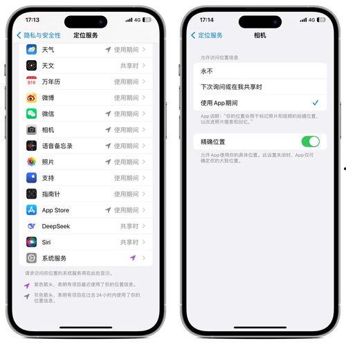 苹果手机照片头条,捕捉生活瞬间，记录美好时光