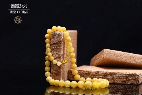 明星蜜蜡图片,探寻天然宝石的独特韵味