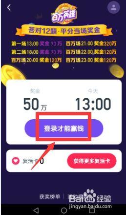 怎么在头条上拍直播挣钱,轻松上手，开启你的直播收益之旅