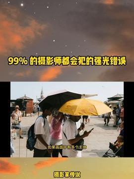 头条的摄影故事,探寻头条摄影背后的感人瞬间