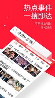 今日头条普通极速版区别,速度与体验的双重升级