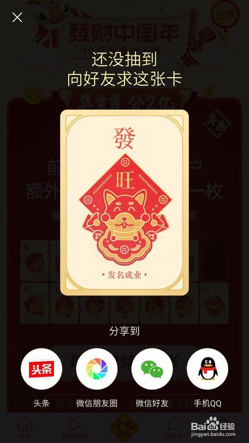 头条送多余卡,揭秘多余卡背后的惊喜与玩法