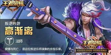 s8赛季最新爆料衣服,神秘战袍亮相，揭秘最新战局风云