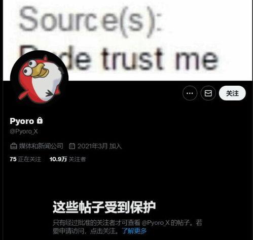 内鬼爆料去哪里看视频啊