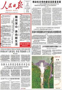 怀化头条扶贫搬迁,扶贫搬迁助力乡村振兴，共建美好家园