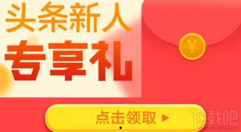 怎么在头条挣钱,轻松掌握赚钱技巧，开启财富之门