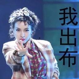 新东明星照片,光影交织，魅力四溢