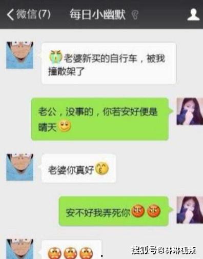 班级爆料搞笑段子大全视频,搞笑段子大全，笑料横飞，欢乐无限！