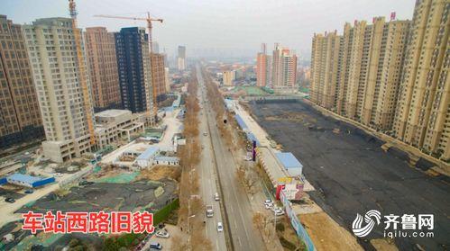 济宁车站西路今日头条,探寻济宁繁华街区的历史与现代交融