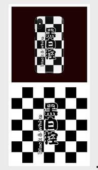 网红黑白格子手机壳图,简约时尚，潮流必备单品