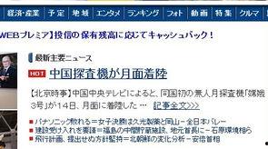 玉渊潭头条时事,聚焦时事热点，解码社会脉动