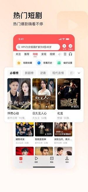 头条极速版视频播放量,视频播放量突破百万！揭秘头条极速版热门内容背后的秘密