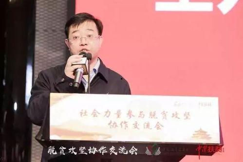 怎么参加头条扶贫文章,参与扶贫行动的指南与机会