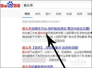 头条文章标题中的文字,头条文章标题背后的故事