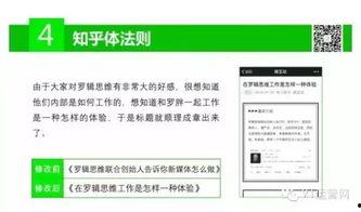 头条标题如何规范过审,如何打造合规的标题与内容